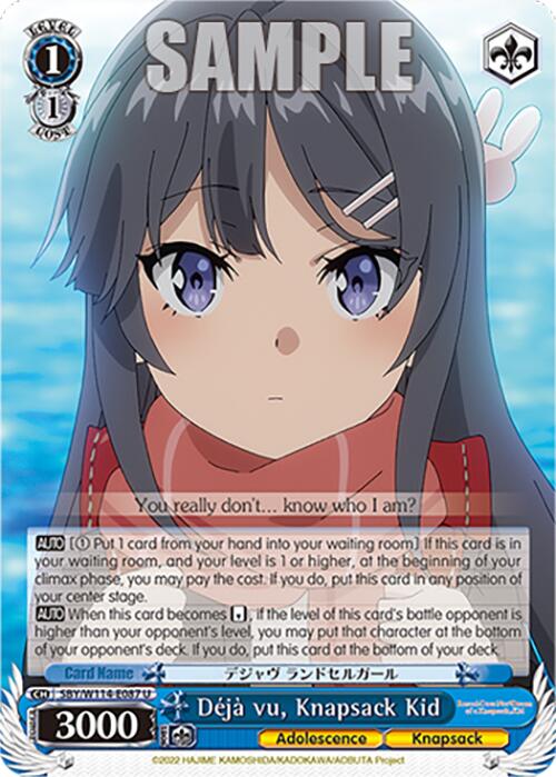Image of Deja vu, Knapsack Kid (SBY/W114-E087 U) [Rascal Does Not Dream Series]