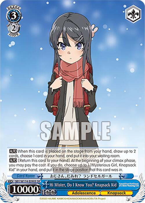 Image of Hi Mister, Do I Know You? Knapsack Kid (SBY/W114-E090S SR) [Rascal Does Not Dream Series]