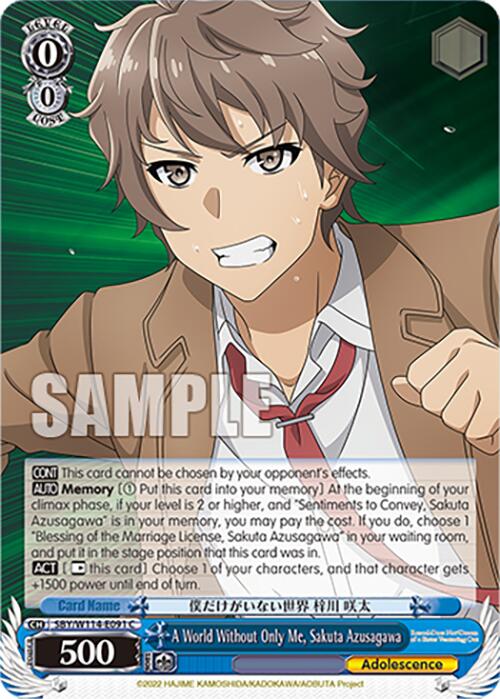 Image of A World Without Only Me, Sakuta Azusagawa (SBY/W114-E091 C) [Rascal Does Not Dream Series]