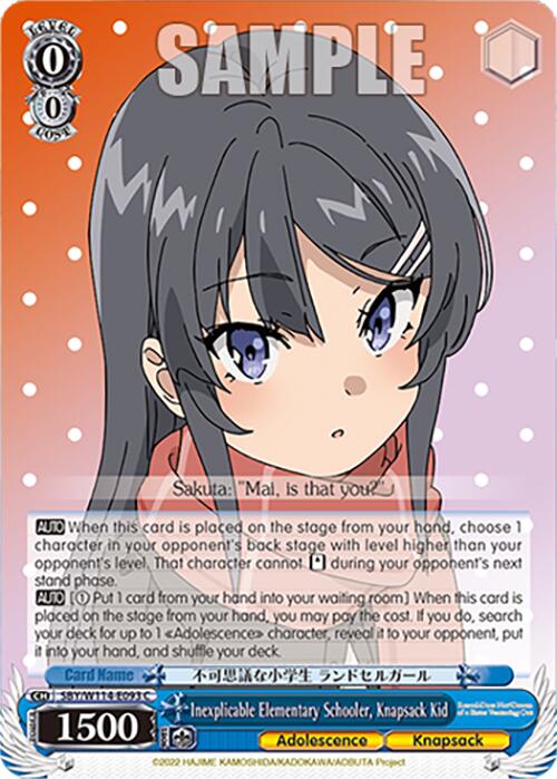 Image of Inexplicable Elementary Schooler, Knapsack Kid (SBY/W114-E093 C) [Rascal Does Not Dream Series]