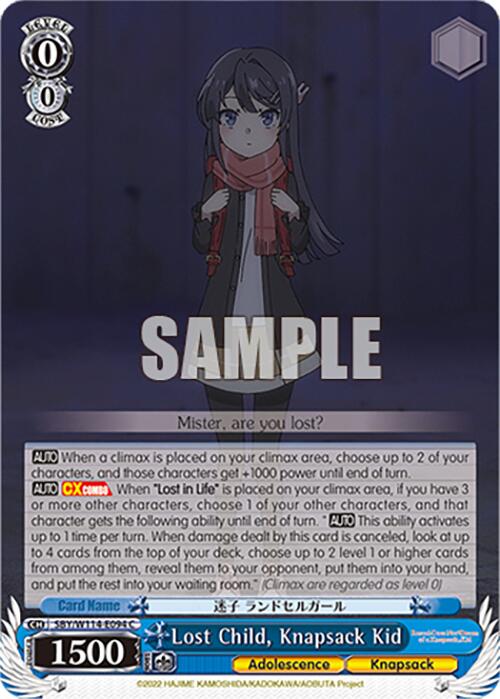 Image of Lost Child, Knapsack Kid (SBY/W114-E094 C) [Rascal Does Not Dream Series]