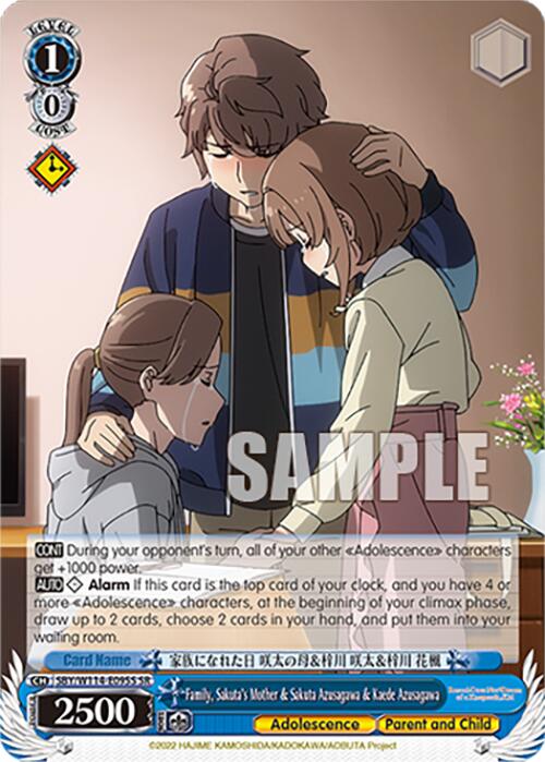 Image of Family, Sakuta's Mother & Sakuta Azusagawa & Kaede Azusagawa (SBY/W114-E095S SR) [Rascal Does Not Dream Series]