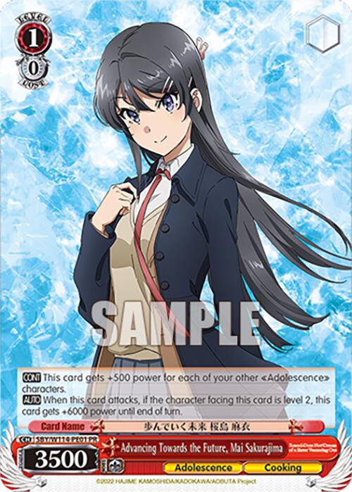 Image of Advancing Towards the Future, Mai Sakurajima (SBY/W114-PE01 PR) [Rascal Does Not Dream Series]