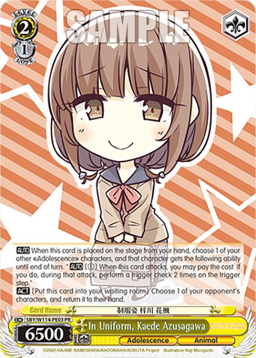 Image of In Uniform, Kaede Azusagawa (SBY/W114-PE03 PR) [Rascal Does Not Dream Series]