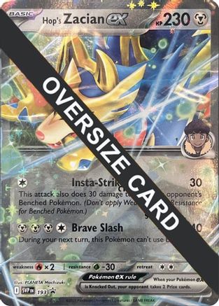 Image of Hop's Zacian ex SVP193  - Holofoil Jumbo Cards - Double Rare