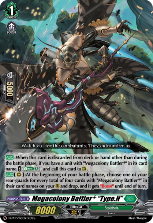 Image of Megacolony Battler+ 