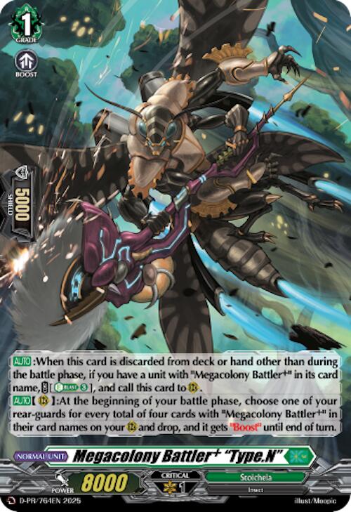 Image of Megacolony Battler+ 