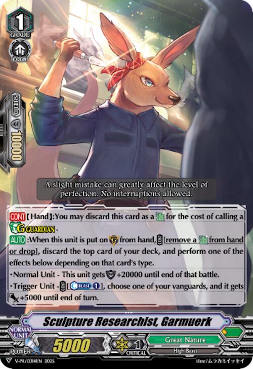 Sculpture Researchist, Garmuerk (V-PR/0314EN) [V Promo Cards]