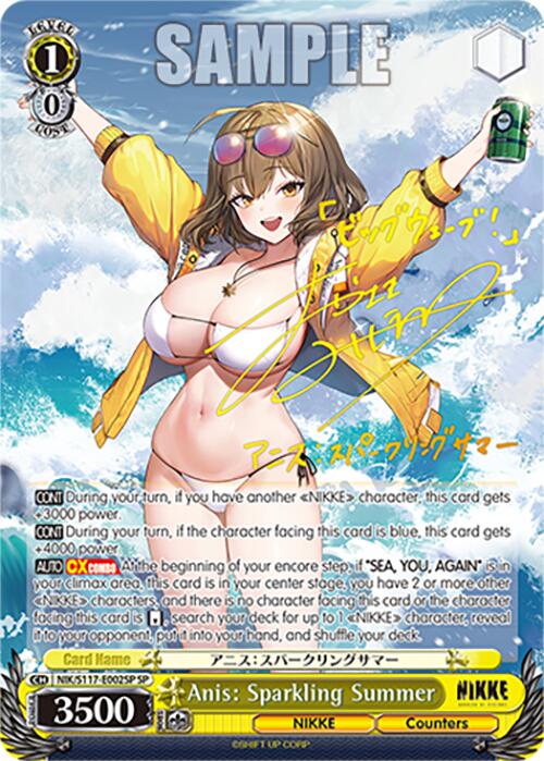Image of Anis: Sparkling Summer (NIK/S117-E002SP SP) [GODDESS OF VICTORY: NIKKE]