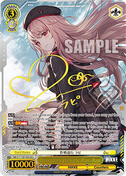 Image of Proceeding With the Plan, Rapi (NIK/S117-E010EX SEC+) [GODDESS OF VICTORY: NIKKE]