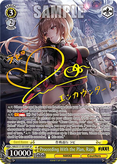 Image of Proceeding With the Plan, Rapi (NIK/S117-E010SP SP) [GODDESS OF VICTORY: NIKKE]
