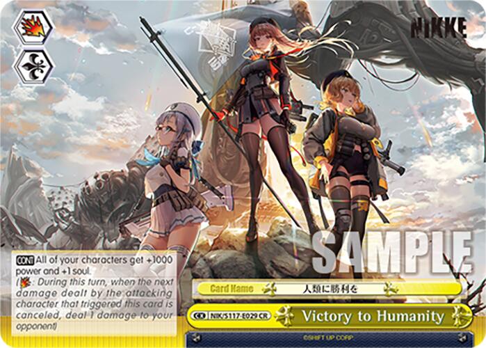 Image of Victory to Humanity (NIK/S117-E029 CR) [GODDESS OF VICTORY: NIKKE]