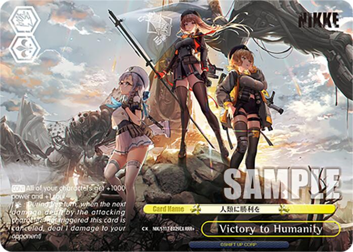 Image of Victory to Humanity (NIK/S117-E029EX RRR+) [GODDESS OF VICTORY: NIKKE]