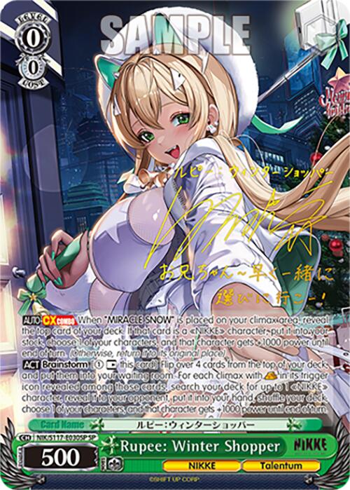 Image of Rupee: Winter Shopper (NIK/S117-E030SP SP) [GODDESS OF VICTORY: NIKKE]