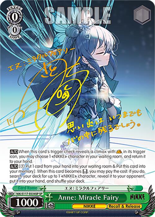 Image of Anne: Miracle Fairy (NIK/S117-E034SP SP) [GODDESS OF VICTORY: NIKKE]