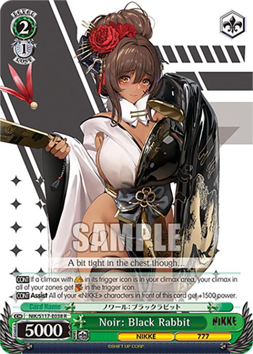 Image of Noir: Black Rabbit (NIK/S117-E038 R) [GODDESS OF VICTORY: NIKKE]