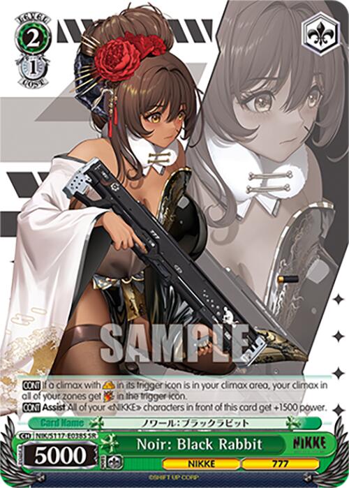 Image of Noir: Black Rabbit (NIK/S117-E038S SR) [GODDESS OF VICTORY: NIKKE]