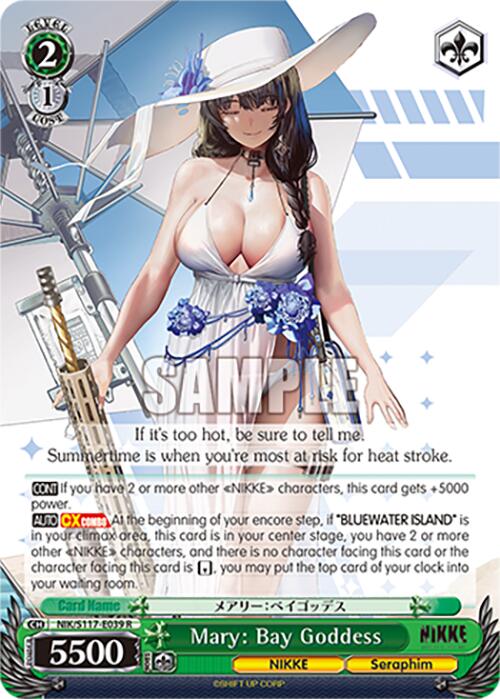 Image of Mary: Bay Goddess (NIK/S117-E039 R) [GODDESS OF VICTORY: NIKKE]