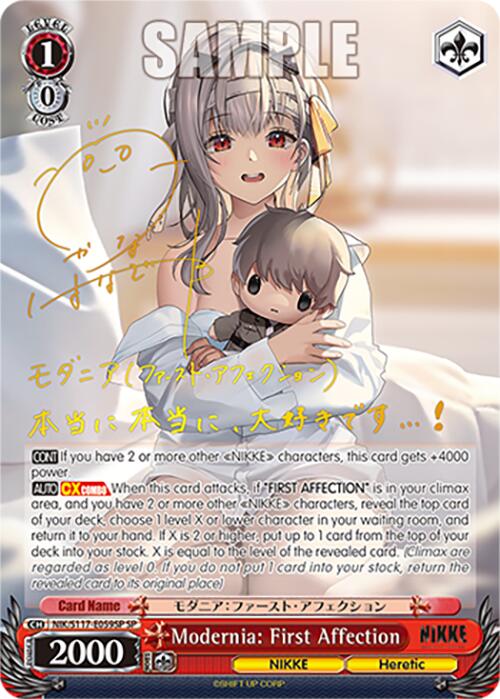 Image of Modernia: First Affection (NIK/S117-E059SP SP) [GODDESS OF VICTORY: NIKKE]