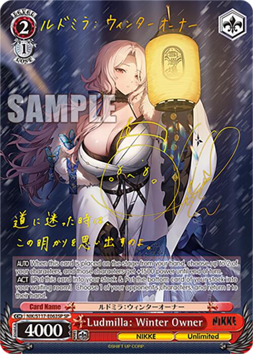 Image of Ludmilla: Winter Owner (NIK/S117-E063SP SP) [GODDESS OF VICTORY: NIKKE]