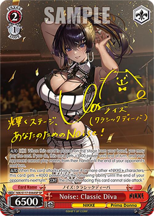 Image of Noise: Classic Diva (NIK/S117-E064SP SP) [GODDESS OF VICTORY: NIKKE]