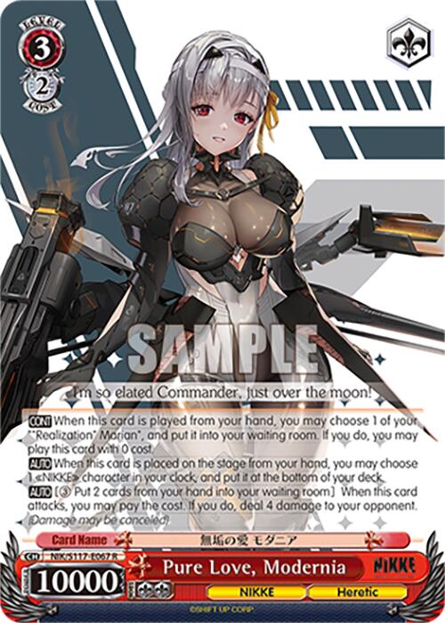 Image of Pure Love, Modernia (NIK/S117-E067 R) [GODDESS OF VICTORY: NIKKE]