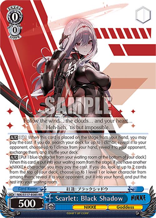 Image of Scarlet: Black Shadow (NIK/S117-E085 RR) [GODDESS OF VICTORY: NIKKE]