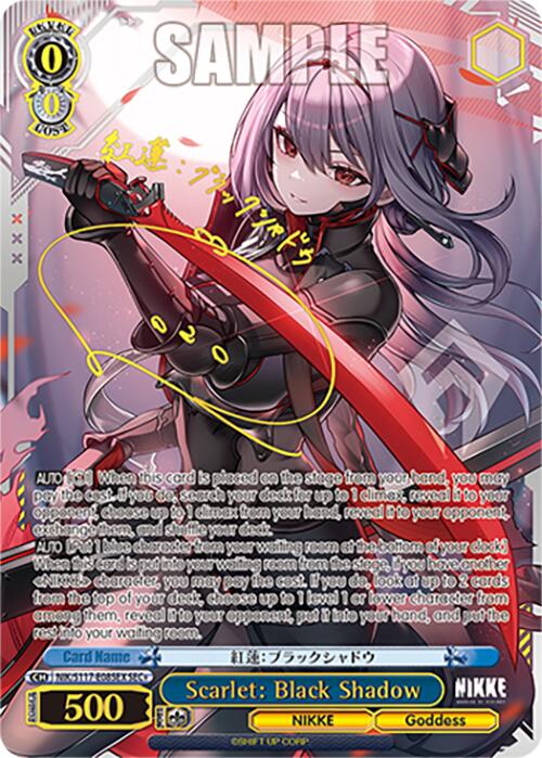 Image of Scarlet: Black Shadow (NIK/S117-E085EX SEC+) [GODDESS OF VICTORY: NIKKE]