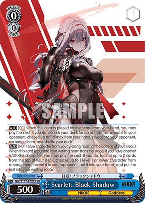 Image of Scarlet: Black Shadow (NIK/S117-E085S SR) [GODDESS OF VICTORY: NIKKE]