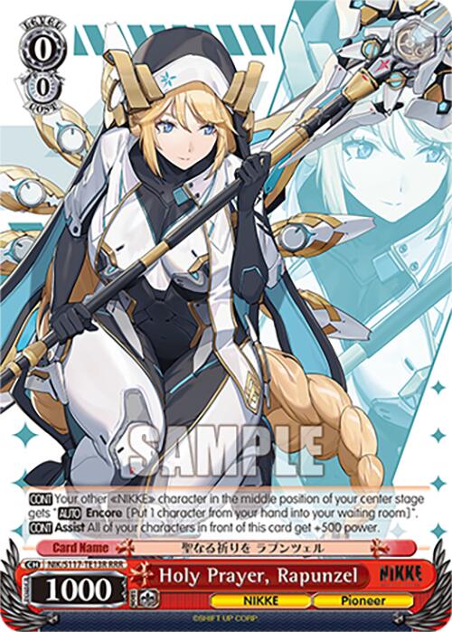 Image of Holy Prayer, Rapunzel(NIK/S117-TE13R RRR) [GODDESS OF VICTORY: NIKKE]