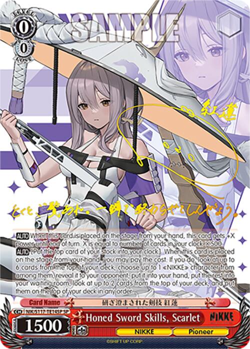 Image of Honed Sword Skills, Scarlet(NIK/S117-TE14SP SP) [GODDESS OF VICTORY: NIKKE]