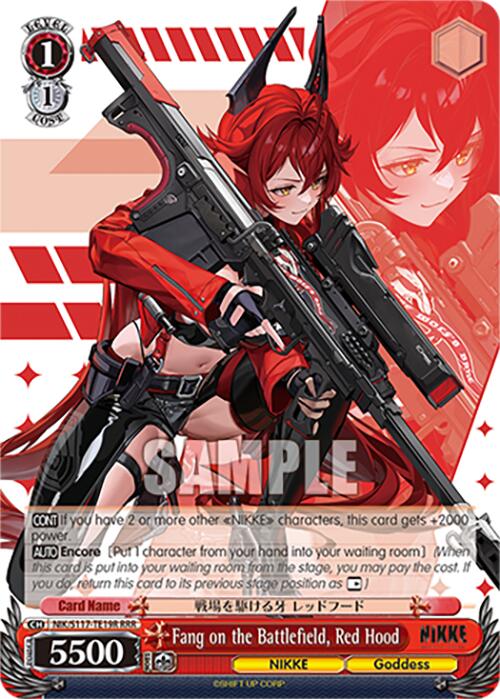 Image of Fang on the Battlefield, Red Hood(NIK/S117-TE19R RRR) [GODDESS OF VICTORY: NIKKE]