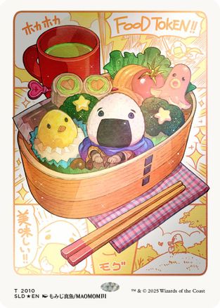 Image of Food Token (2010) (Rainbow Foil) [Secret Lair Drop Series]