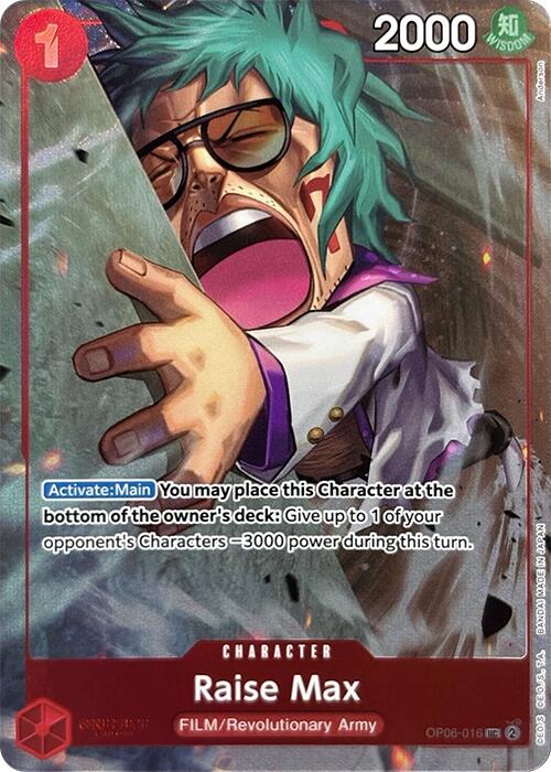 Image of Raise Max (Premium Card Collection -Best Selection Vol. 3-) [One Piece Promotion Cards]