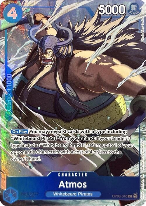 Image of Atmos (Premium Card Collection -Best Selection Vol. 3-) [One Piece Promotion Cards]