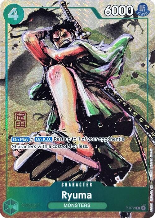 Image of Ryuma (Premium Card Collection -Best Selection Vol. 3-) [One Piece Promotion Cards]