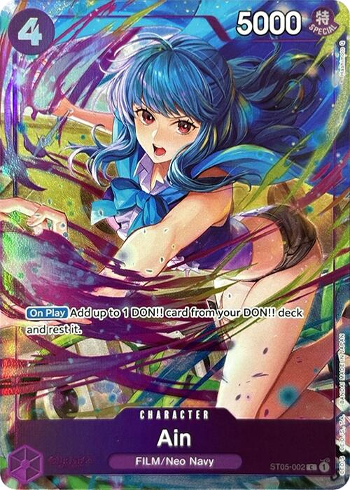 Image of Ain (Premium Card Collection -Best Selection Vol. 3-) [One Piece Promotion Cards]