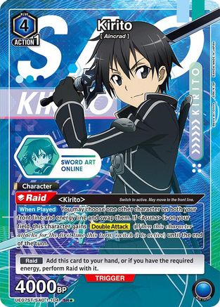 Image of Kirito (104) (SR*) (UE07ST/SAO-1-104) - UE07ST Sword Art Online Starter Deck Foil