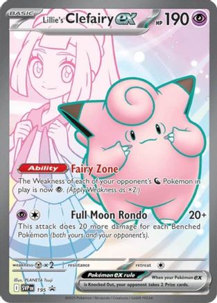 Image of Lillie's Clefairy ex (195) [Scarlet & Violet: Black Star Promos]