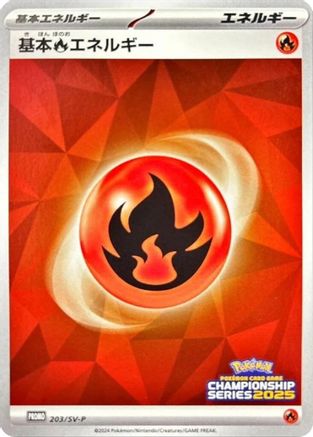 Image of Basic Fire Energy - 203/SV-P (203/SV-P) - SVP Promotional Cards Holofoil