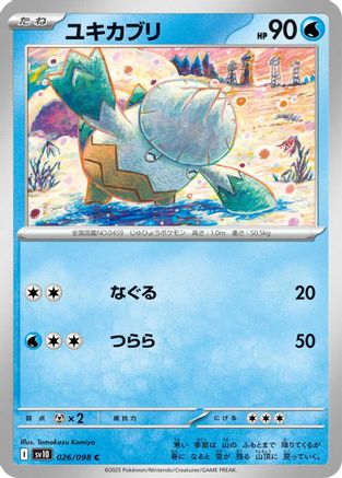 Image of Snover (026/098) - SV10 The Glory of Team Rocket