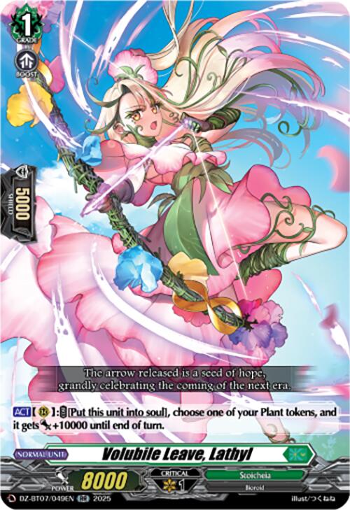 Image of Volubile Leave, Lathyl (DZ-BT07/049EN) [Moon Fangs & Cerulean Blaze]
