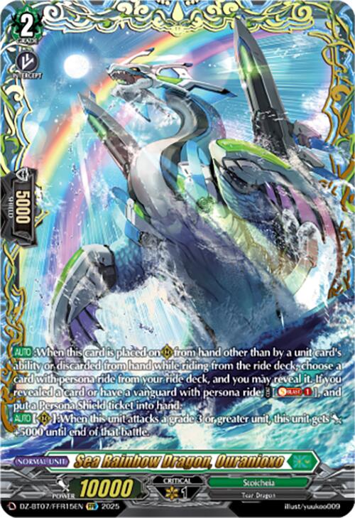 Image of Sea Rainbow Dragon, Ouranioxo (DZ-BT07/FFR15EN) [Moon Fangs & Cerulean Blaze]