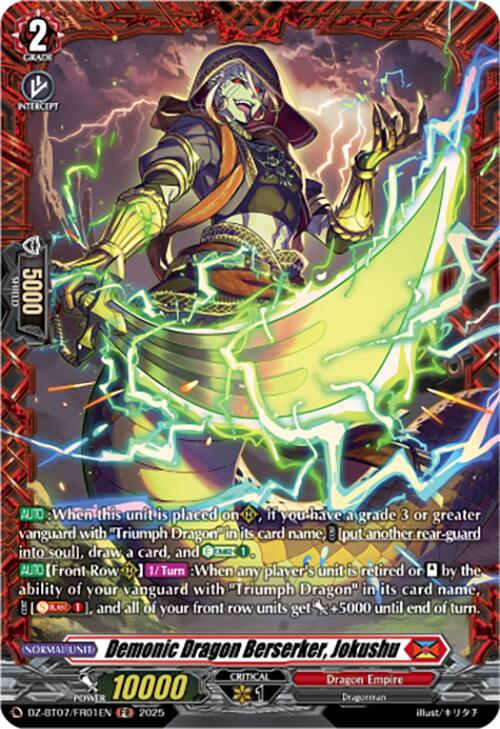 Image of Demonic Dragon Berserker, Jokushu (DZ-BT07/FR01EN) [Moon Fangs & Cerulean Blaze]