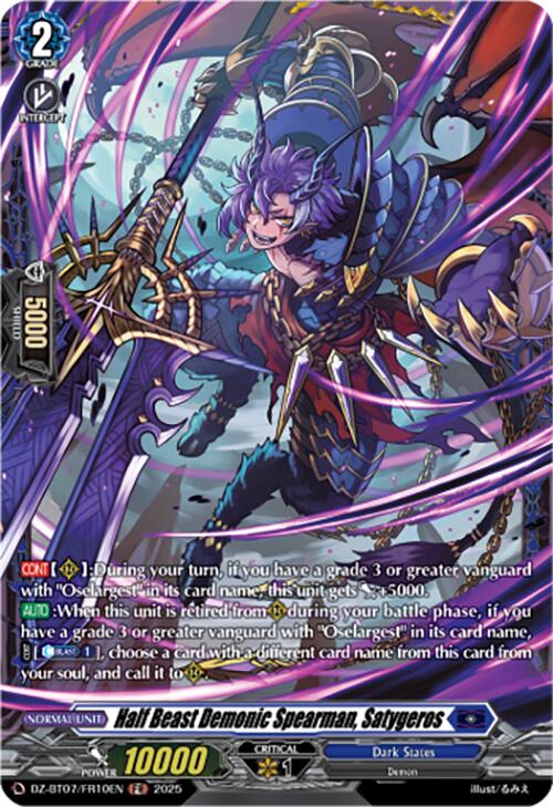 Image of Half Beast Demonic Spearman, Satygeros (DZ-BT07/FR10EN) [Moon Fangs & Cerulean Blaze]
