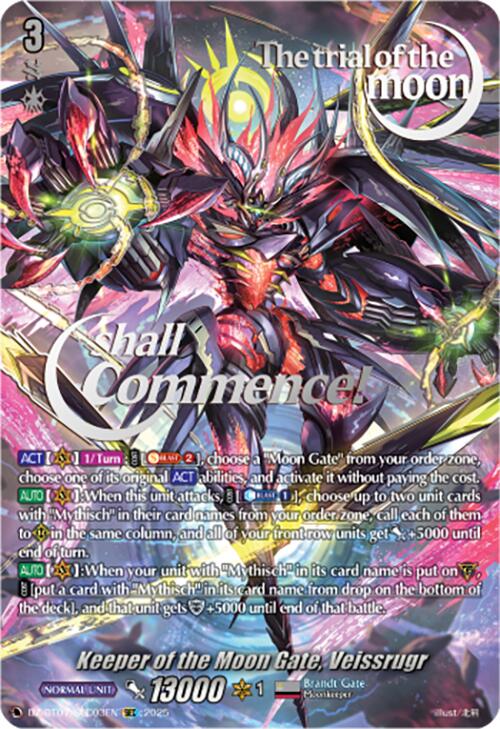 Image of Keeper of the Moon Gate, Veissrugr (DZ-BT07/SEC03EN) [Moon Fangs & Cerulean Blaze]