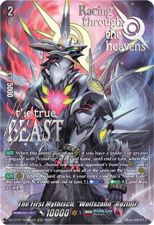 Image of The First Mythisch, 