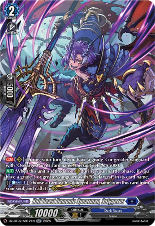Image of Half Beast Demonic Spearman, Satygeros (DZ-BT07/SR12EN) [Moon Fangs & Cerulean Blaze]