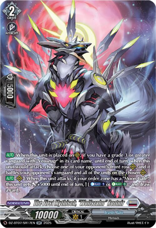 Image of The First Mythisch, 