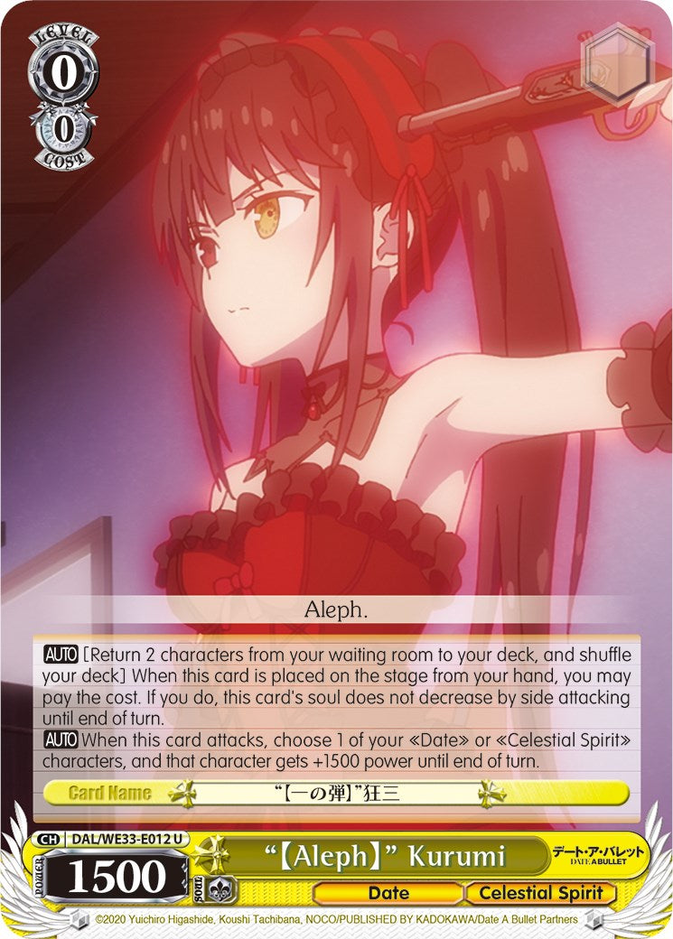 Image of “Aleph” Kurumi (DAL/WE33-E012 U) [Date A Bullet]